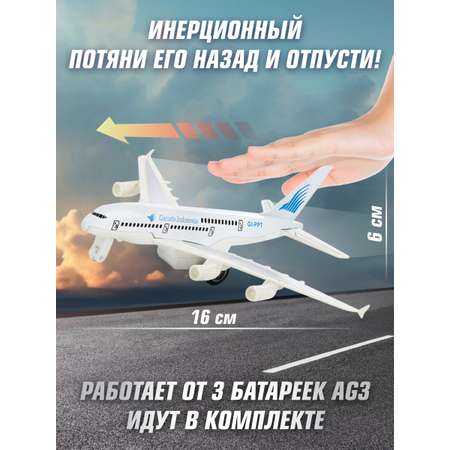 Самолет HOFFMANN