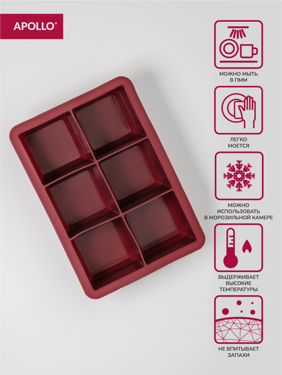 Форма для льда APOLLO 6 ячеек - фото 3