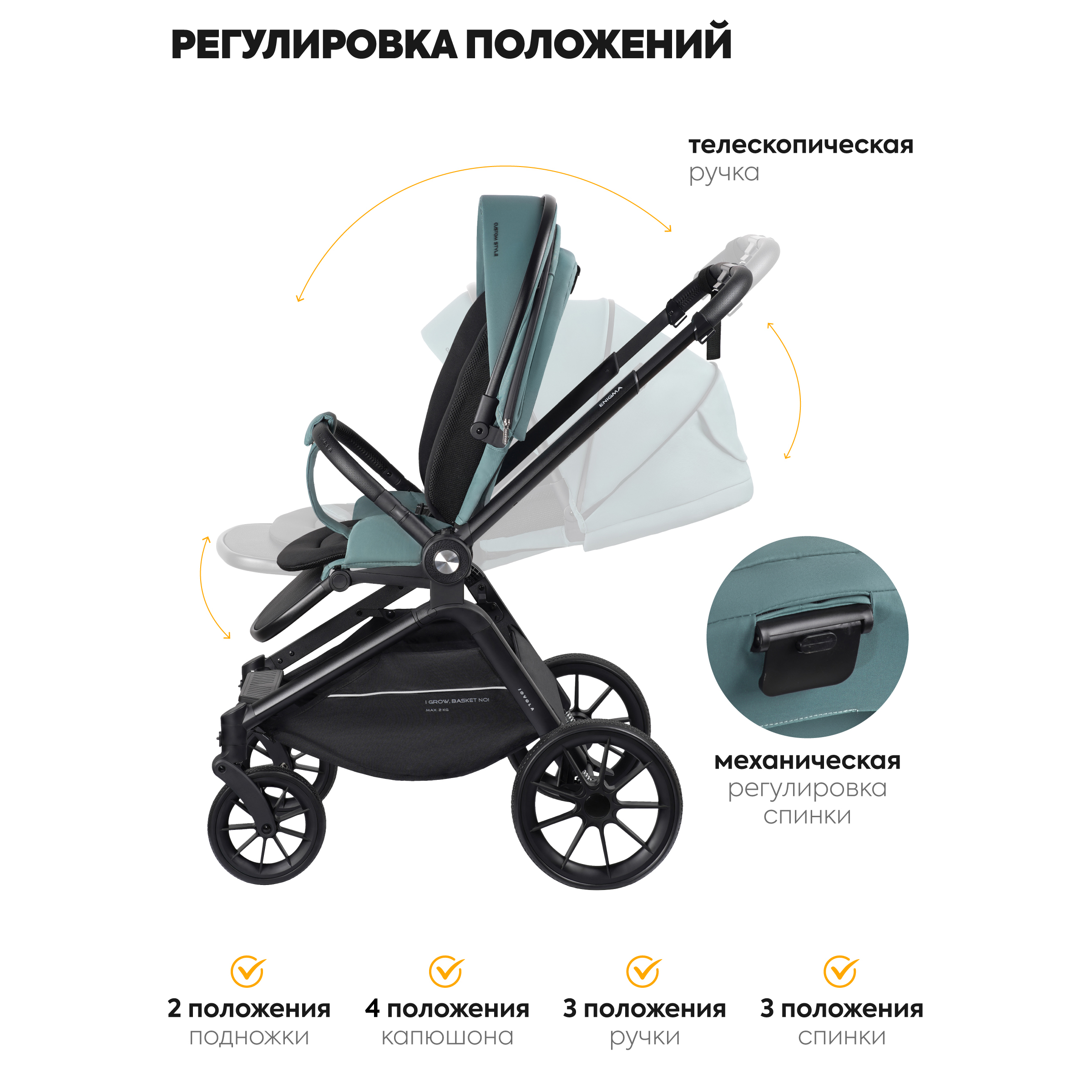 Коляска 2в1 JOVOLA Enigma универсальная зеленый - фото 9