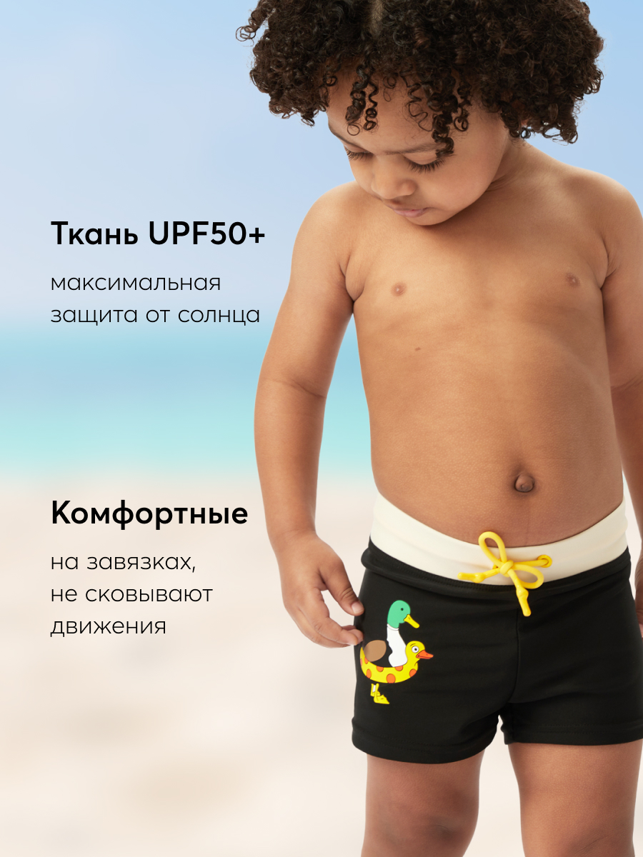 Шорты Happy Baby 50655_black - фото 2