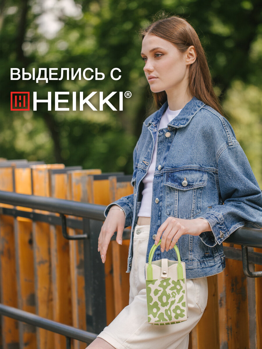 Сумка HEIKKI - фото 7