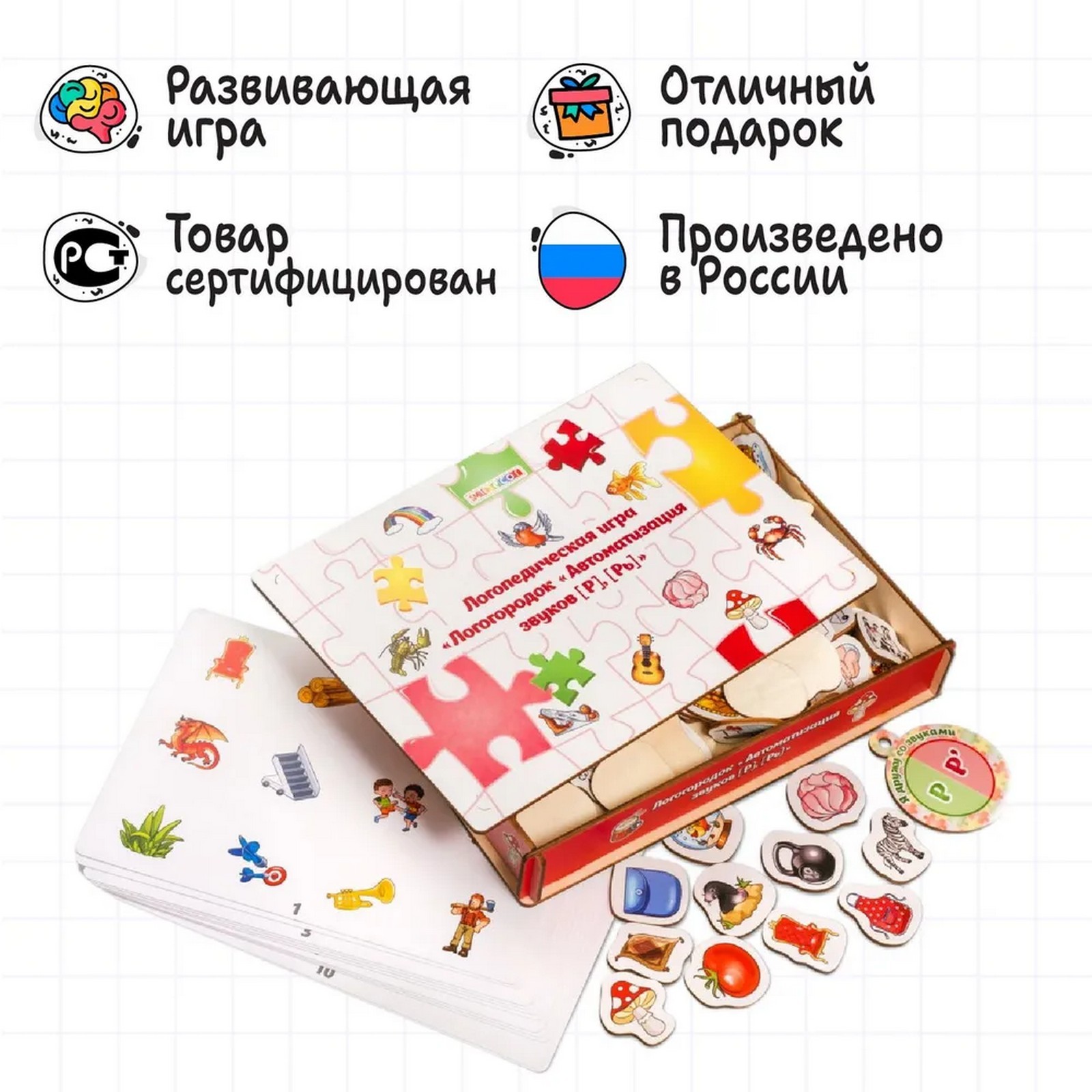 Настольная игра Smile Decor Логогородок - фото 6