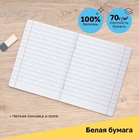 Тетрадь BG косая линейка 10 шт.