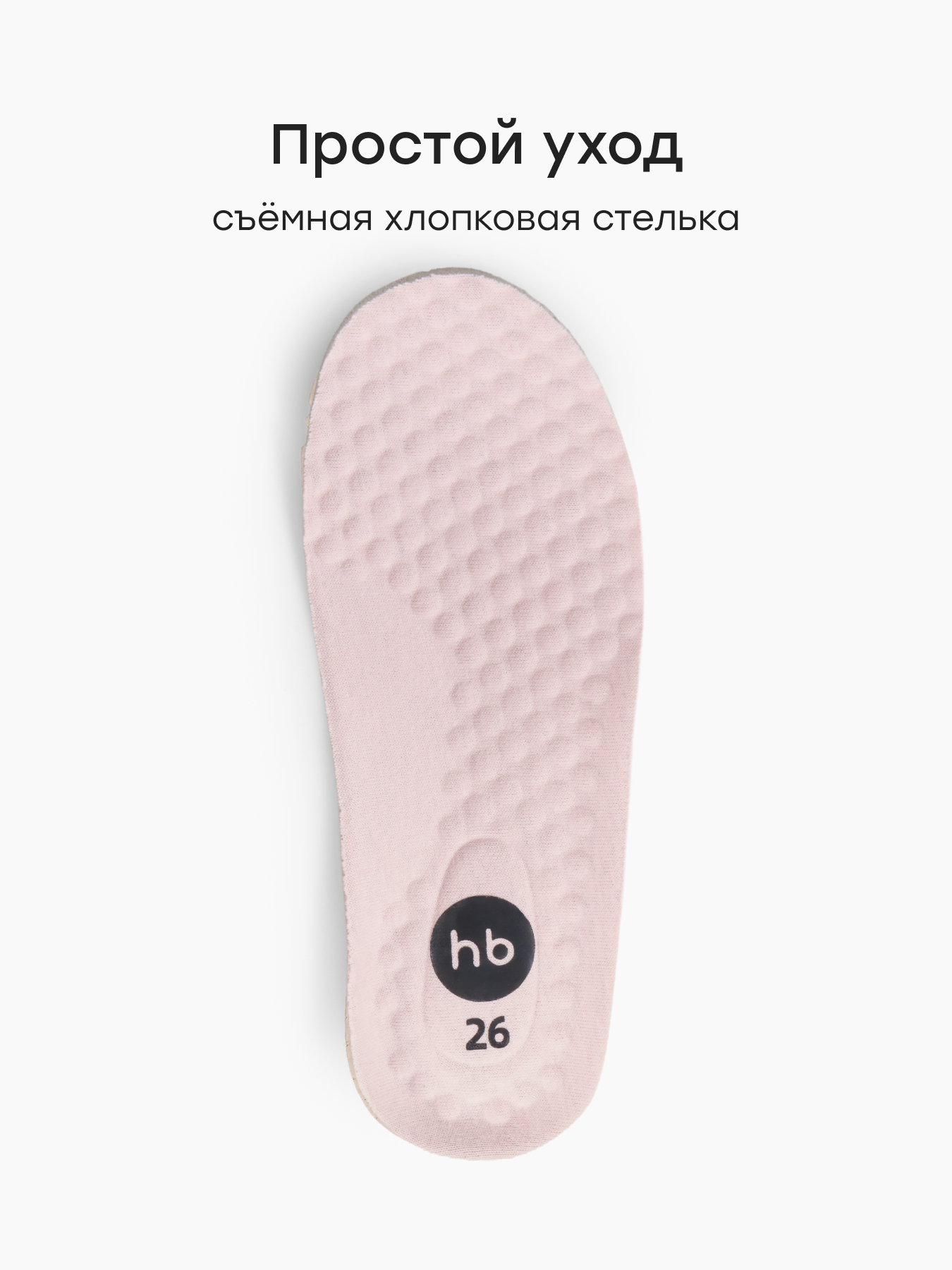 Кроссовки Happy Baby 86676_pink - фото 6