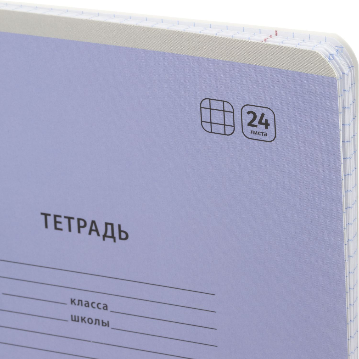 Тетрадь Комус клетка - фото 8