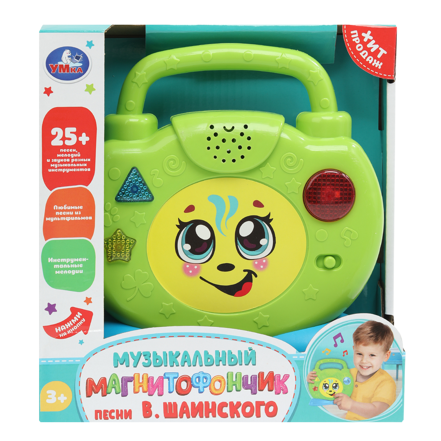 Игрушка УМка Шаинский - фото 1