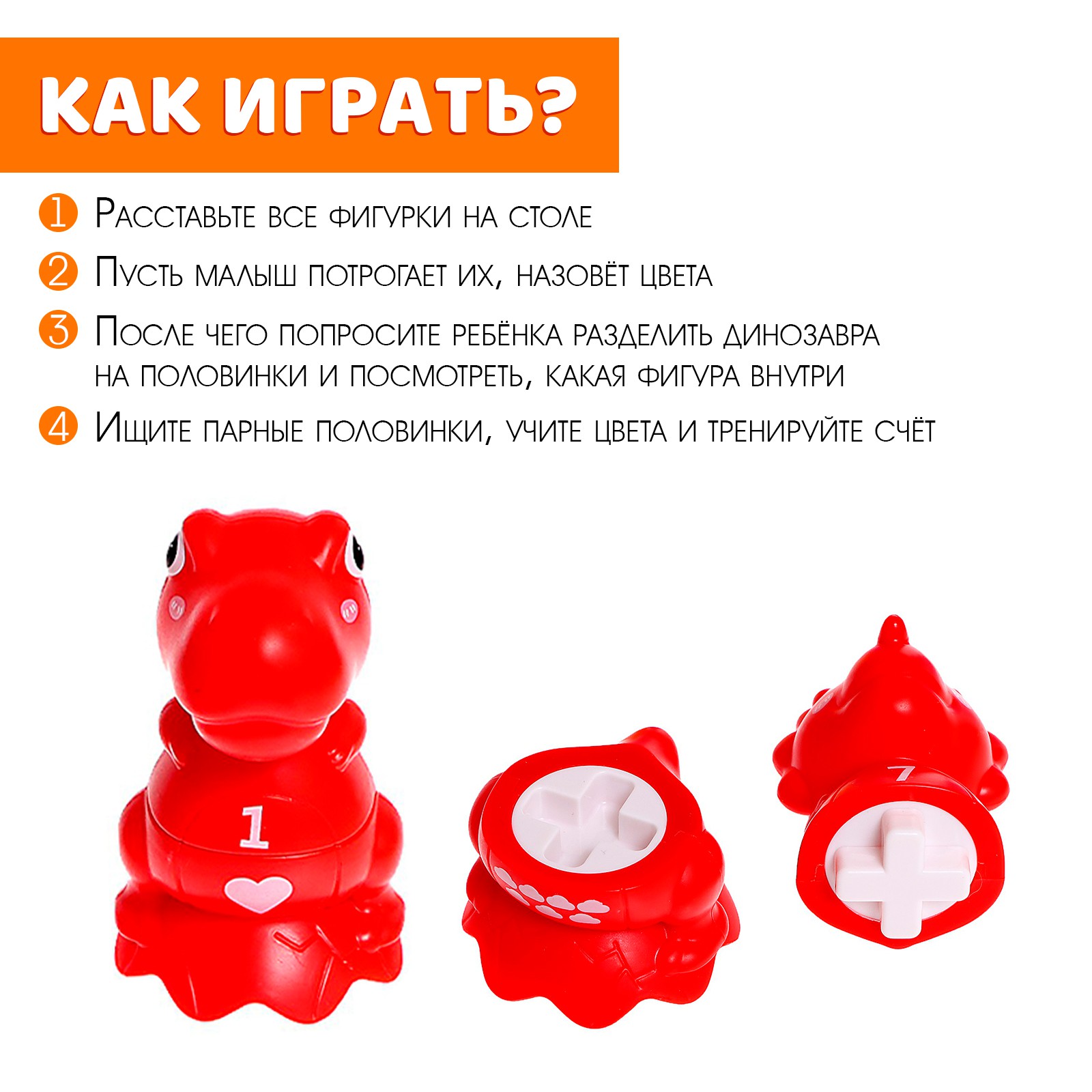 Настольная игра IQ-ZABIAKA Собери дино - фото 2