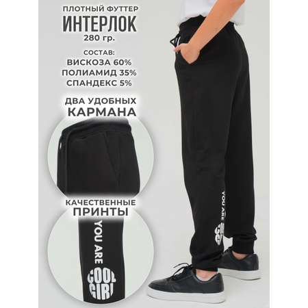 Брюки WBR