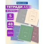 Общая тетрадь Brauberg клетка 48 лист. 5 шт.