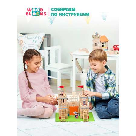 Конструктор WOOD BLOCKS магнитный 97 дет.