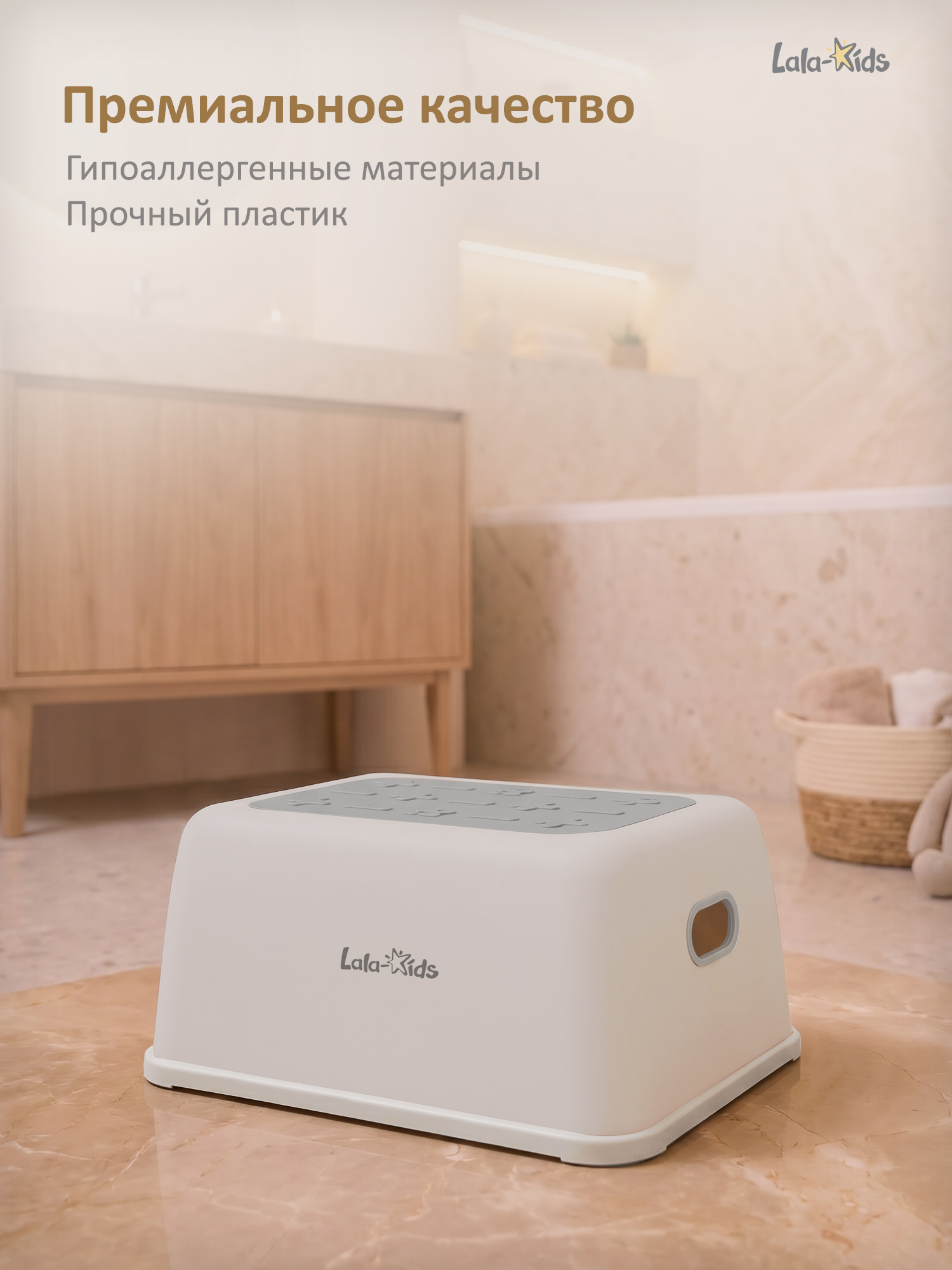 Подставка для ног LaLa-Kids серебряный - фото 9