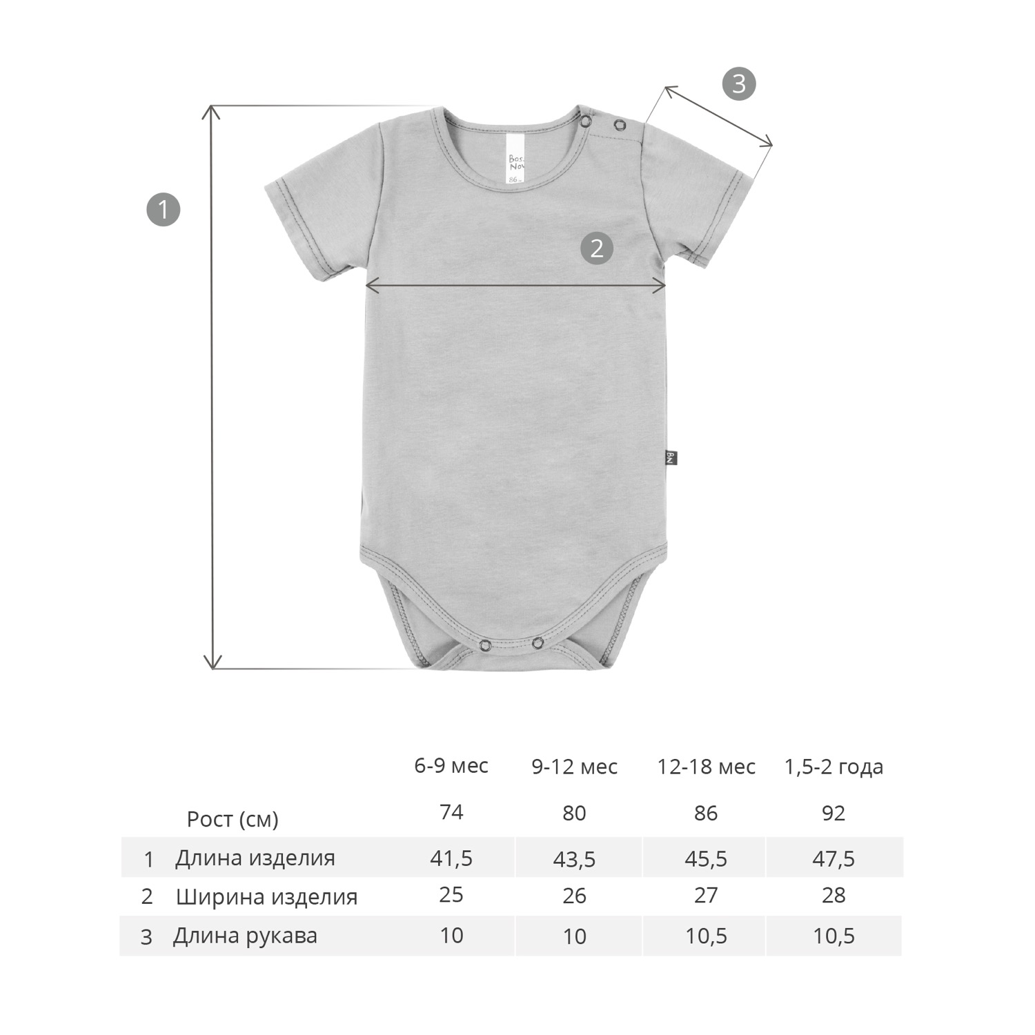 Боди Bossa Nova 588Я-161 - фото 5