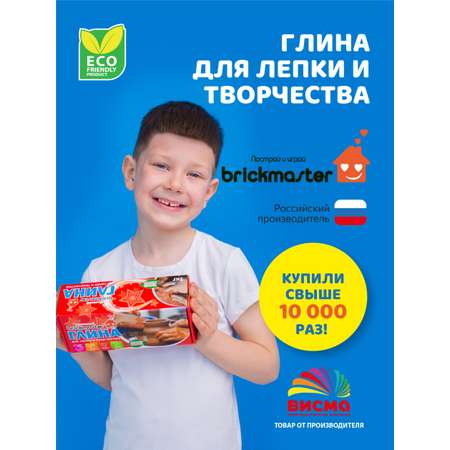 Глина ВИСМА