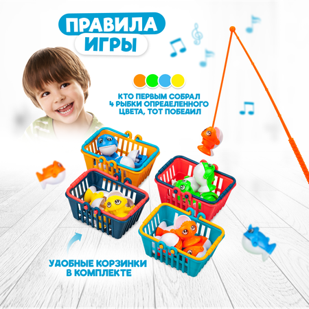 Игрушка Solmax рыбалка