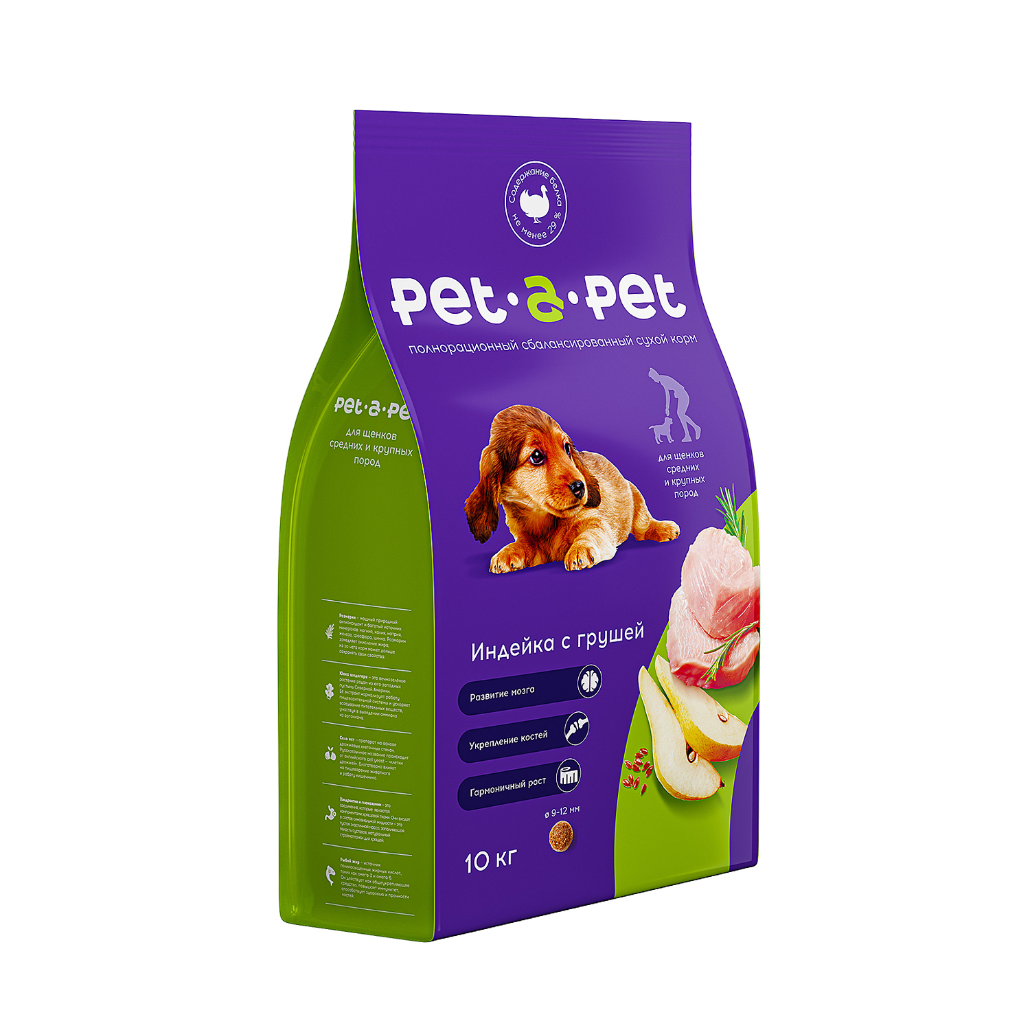 Корм для щенков средних и крупных пород Pet-a-Pet 10кг с индейкой - фото 1