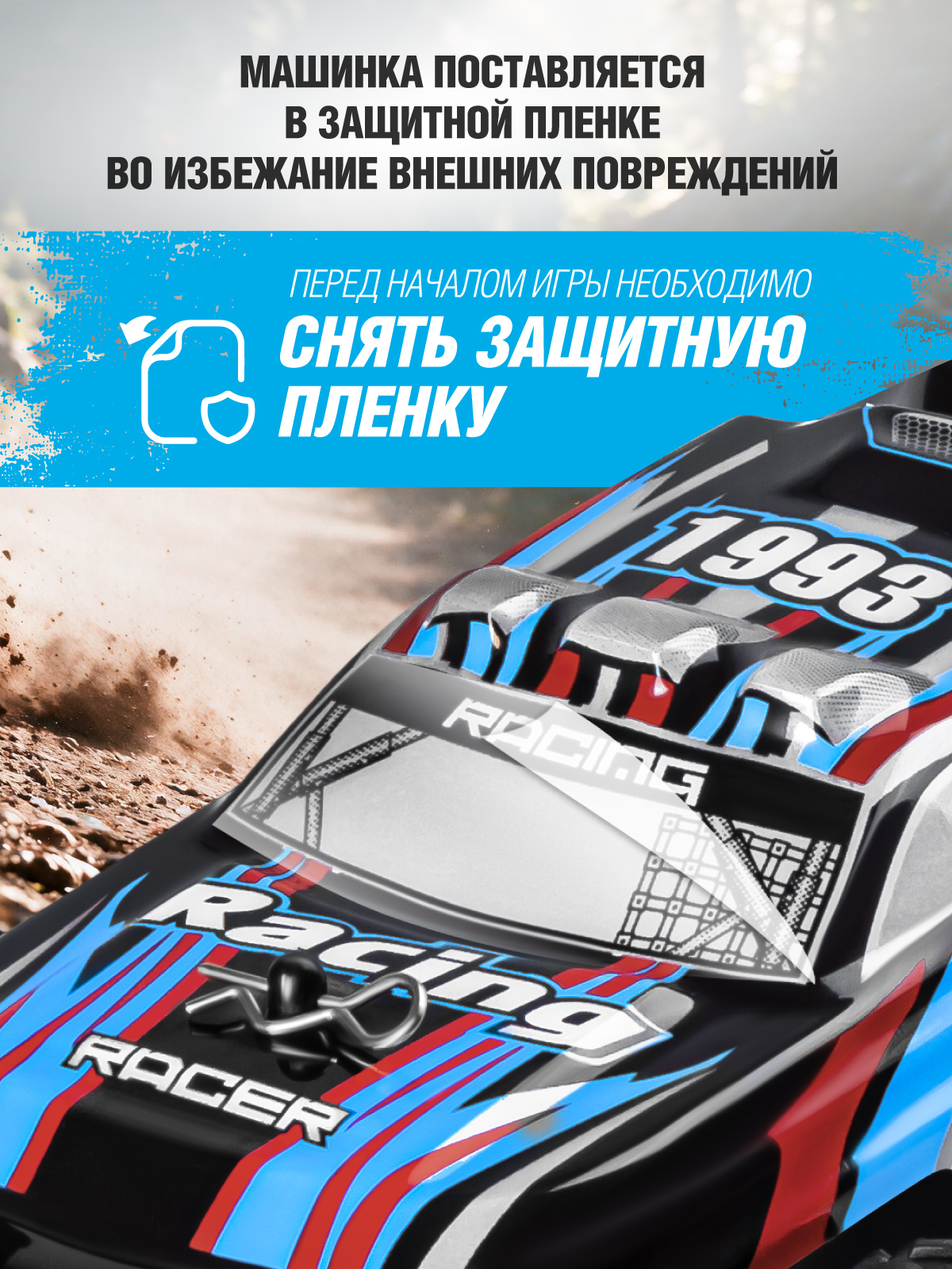 Внедорожник РУ AUTODRIVE - фото 10
