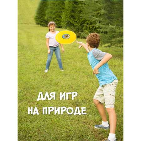 Фрисби Veld Co