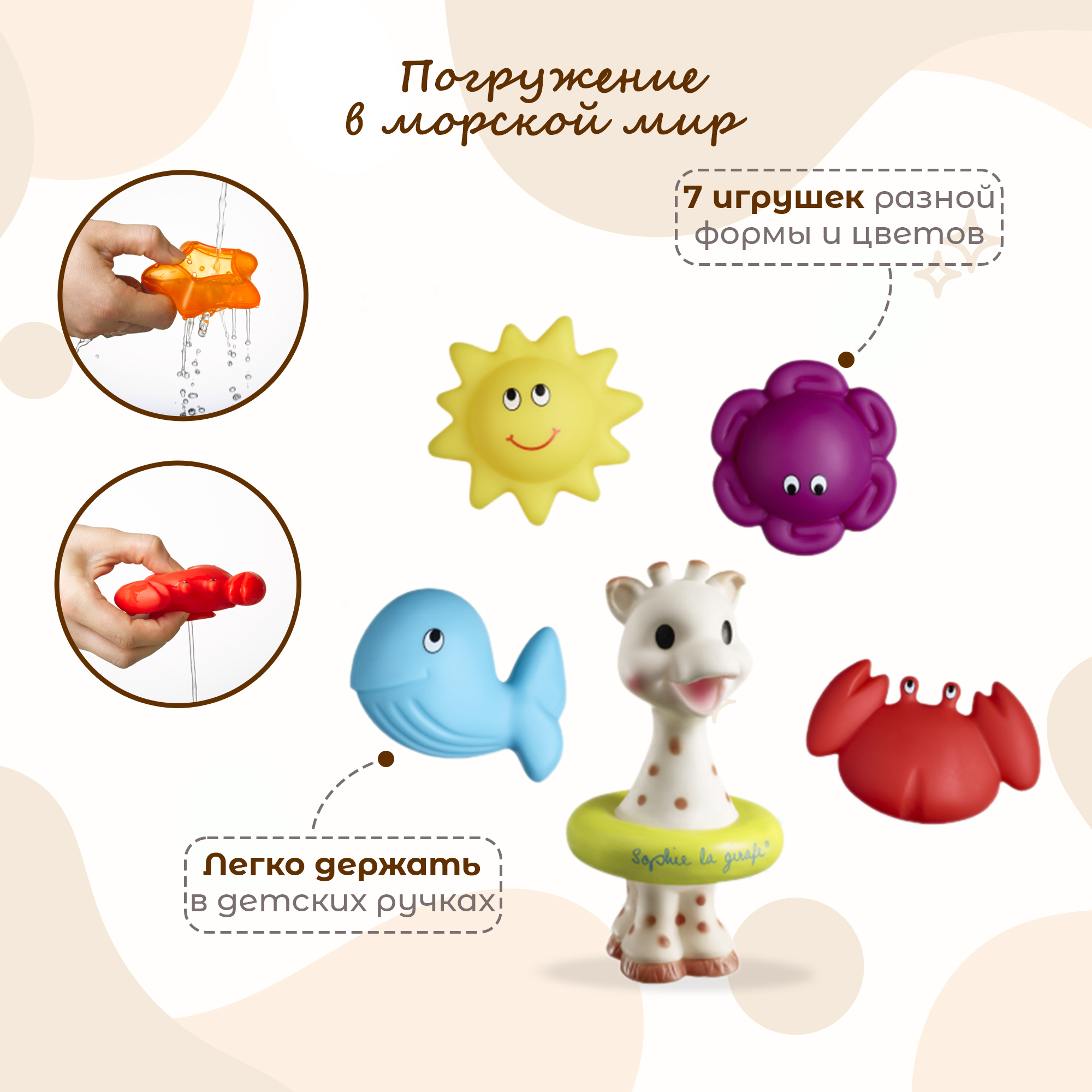 Игрушка Sophie la girafe - фото 5