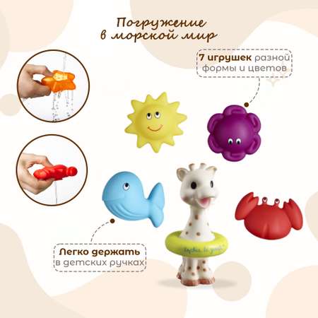 Игрушка Sophie la girafe
