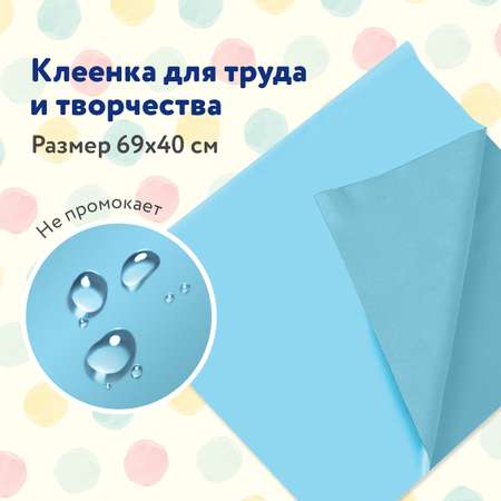 Коврик настольный Пифагор
