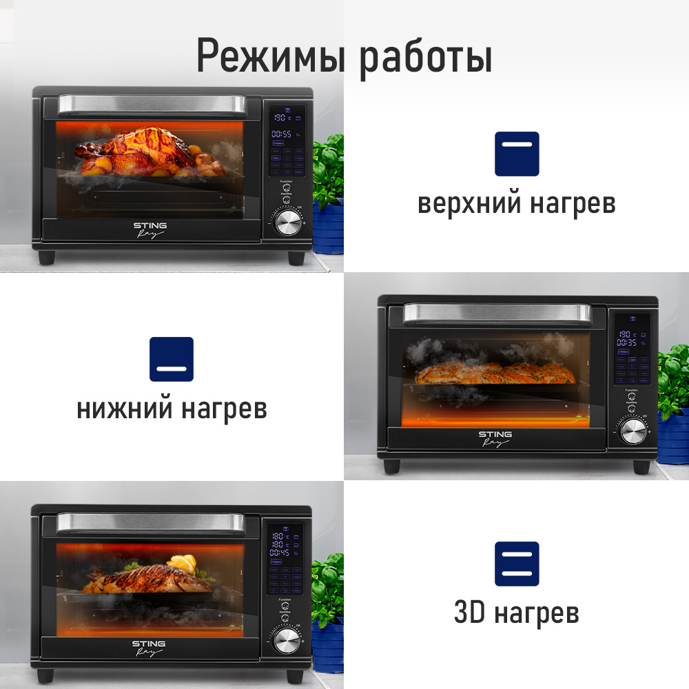 Духовой шкаф STINGRAY ST-EO113A - фото 10