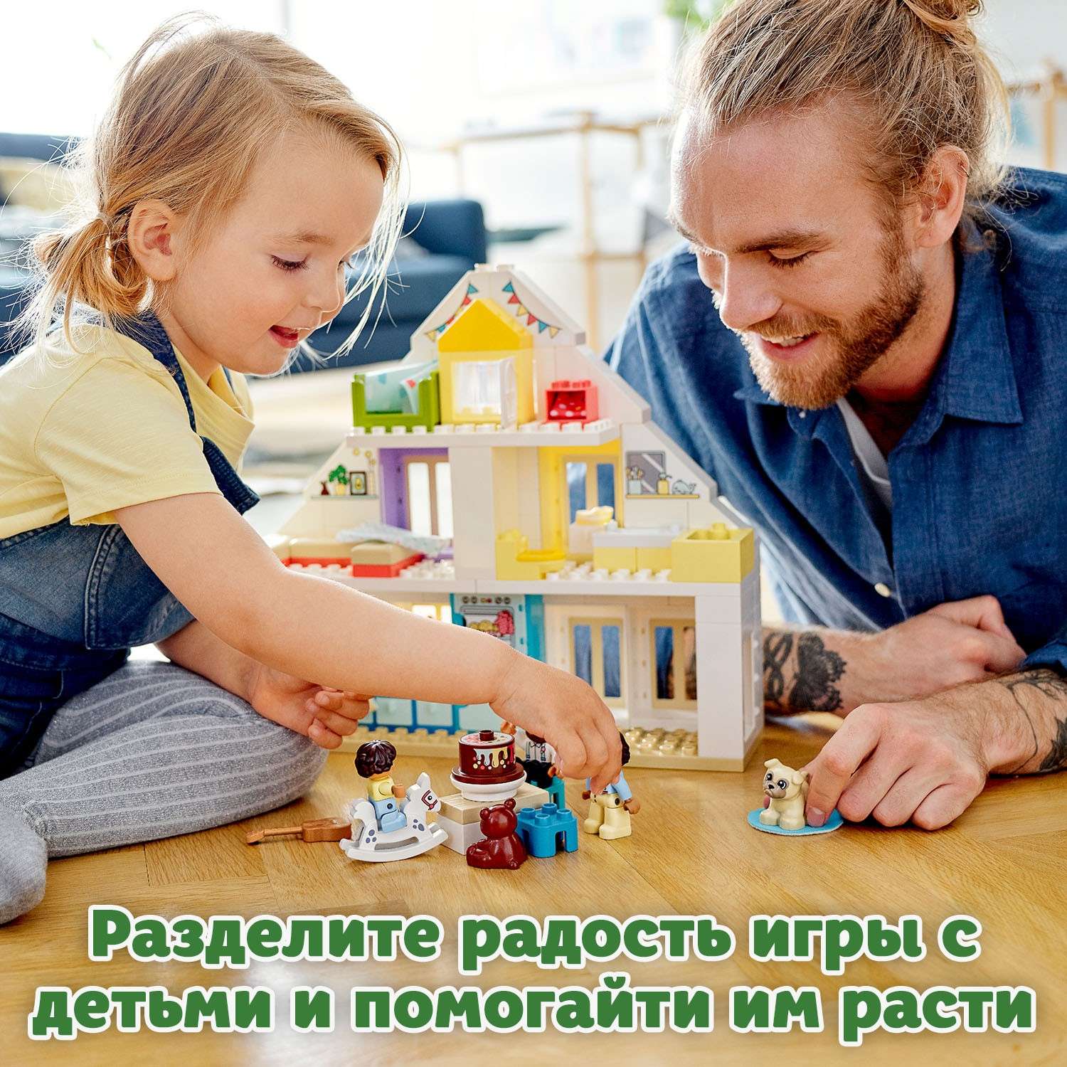 Конструктор LEGO DUPLO Town Дом модульный блочный - фото 6