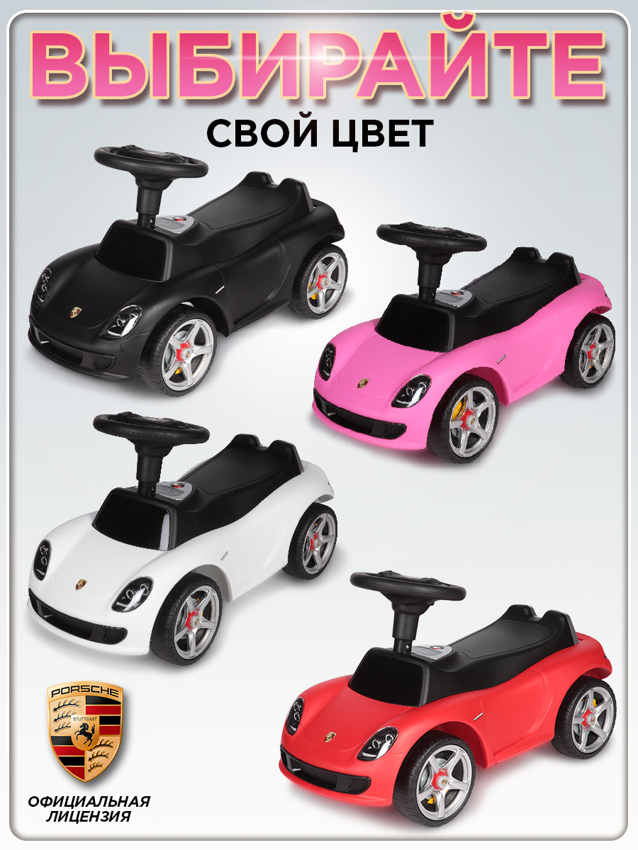 Каталка BabyCare Порш розовый - фото 11