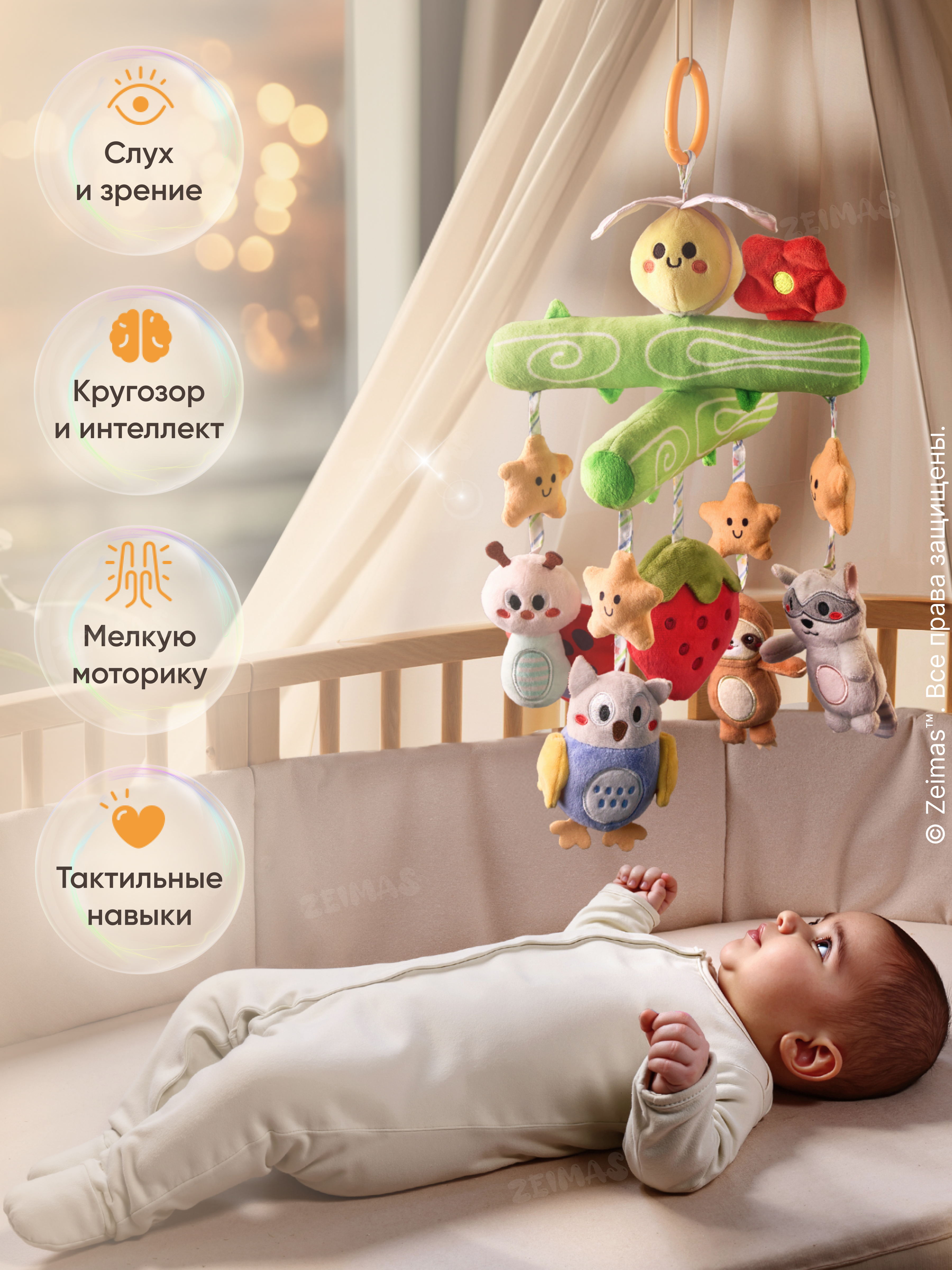 Игрушка Zeimas подвеска Пчелка Амбер в ассортименте - фото 6