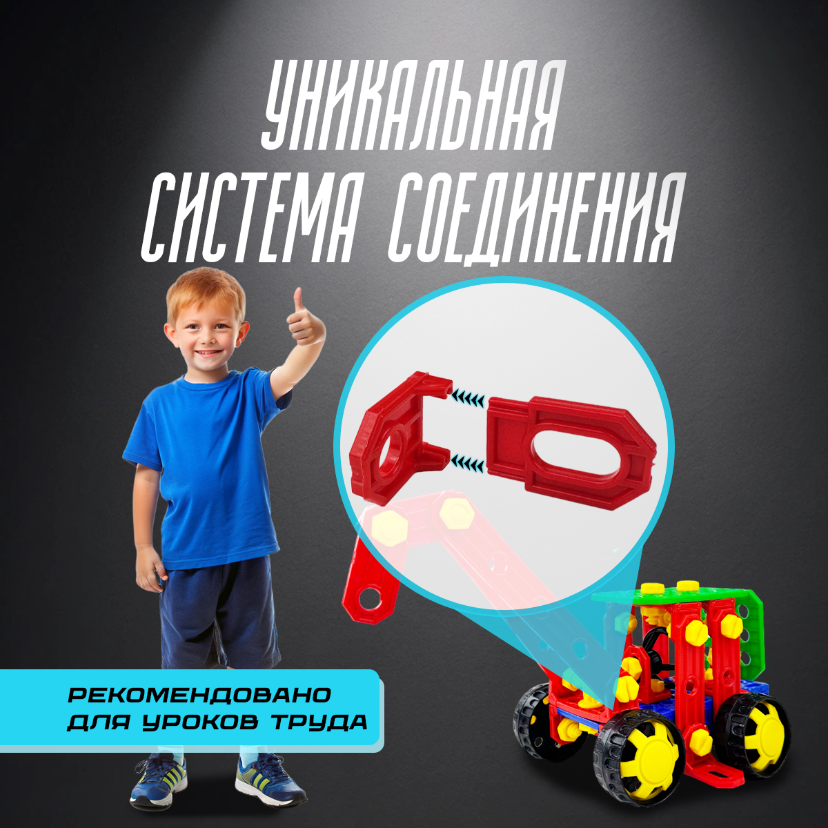 Конструктор Русский стиль Собирайзер 2 - фото 4