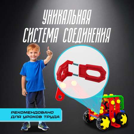 Конструктор Русский стиль Собирайзер 2 сборная игровая модель