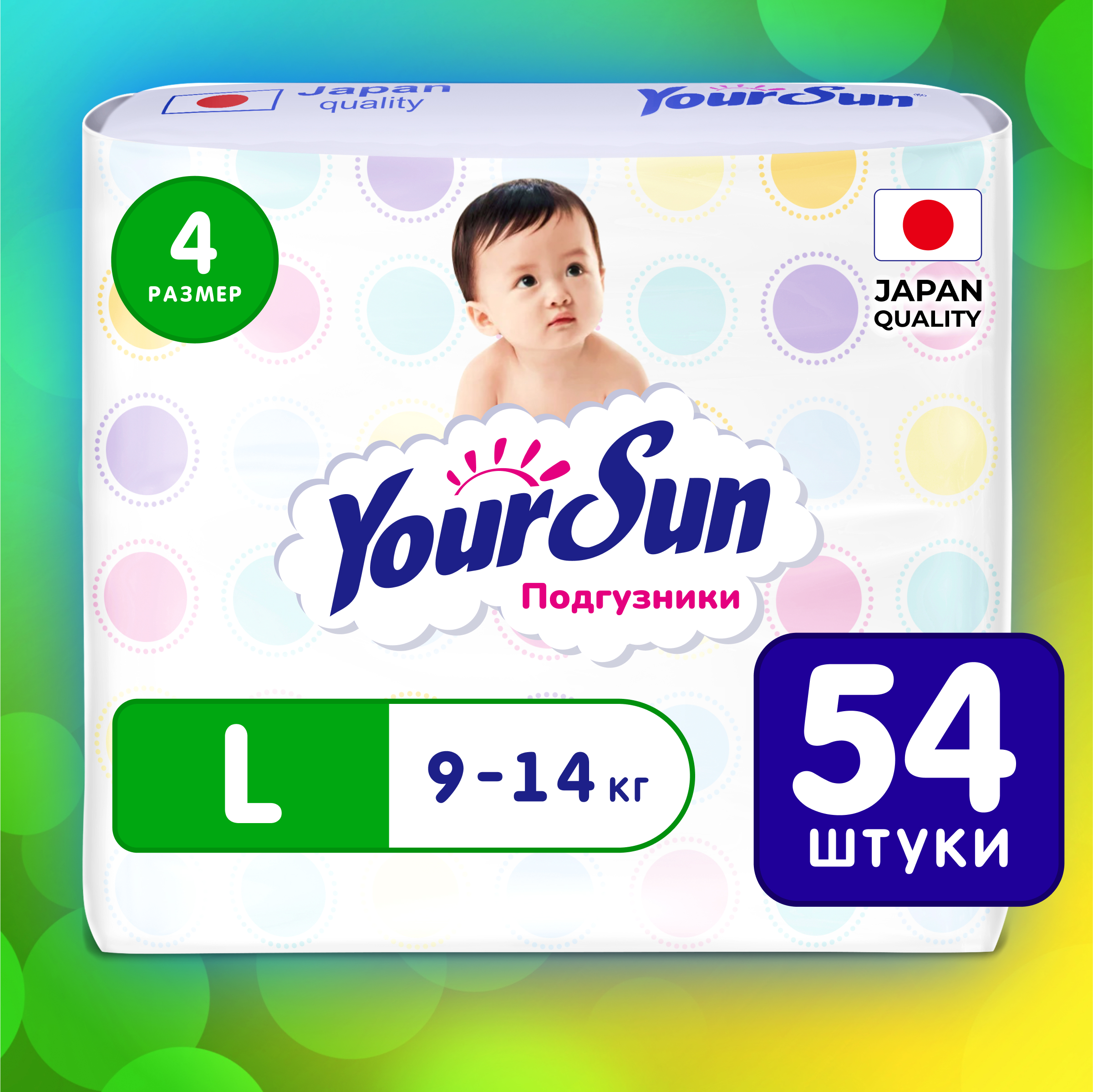 Подгузники YourSun L 54 шт. - фото 1