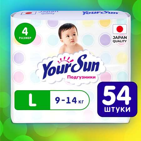 Подгузники YourSun L 54 шт.