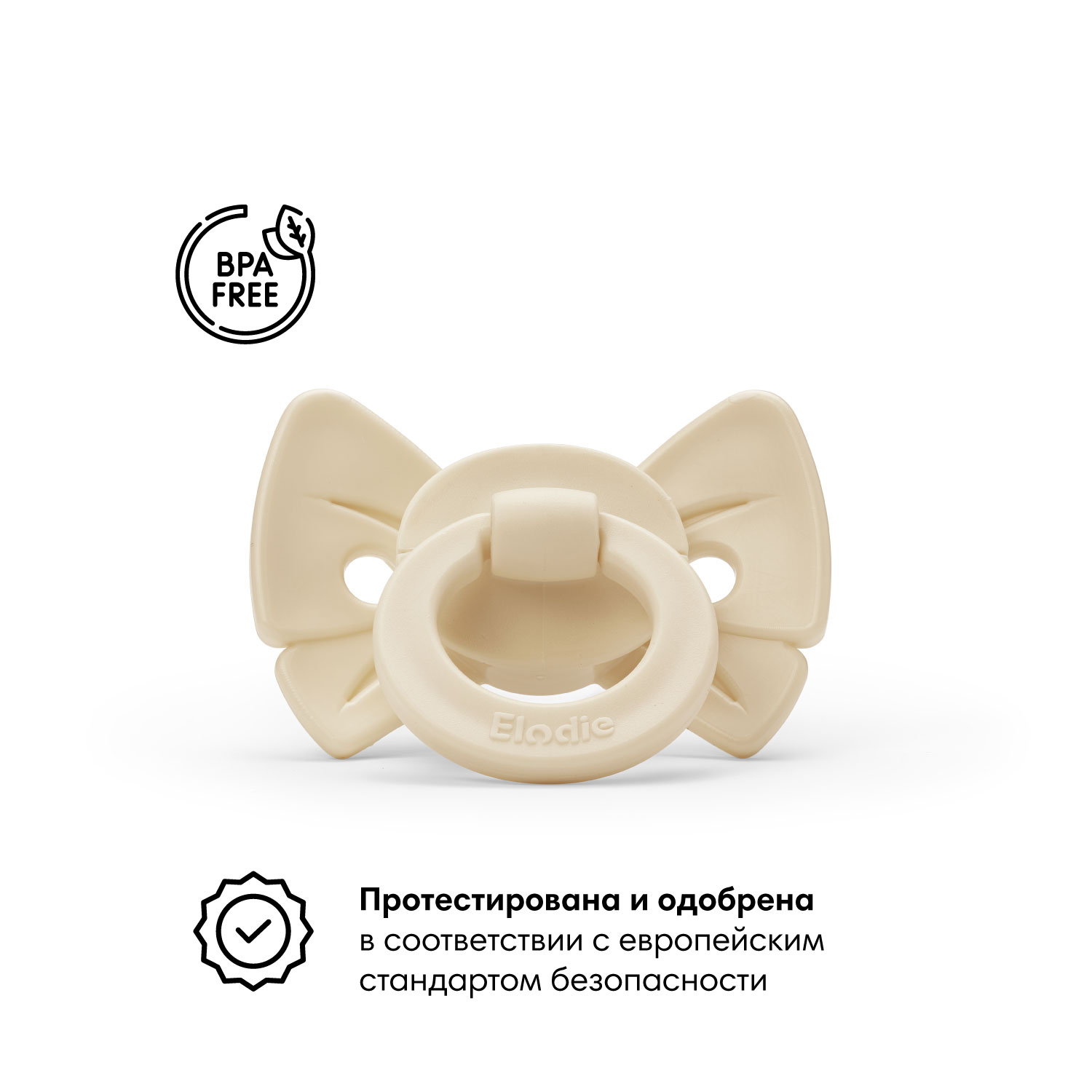 Пустышка Elodie силикон ортодонтическая от 3 мес. в ассортименте - фото 4
