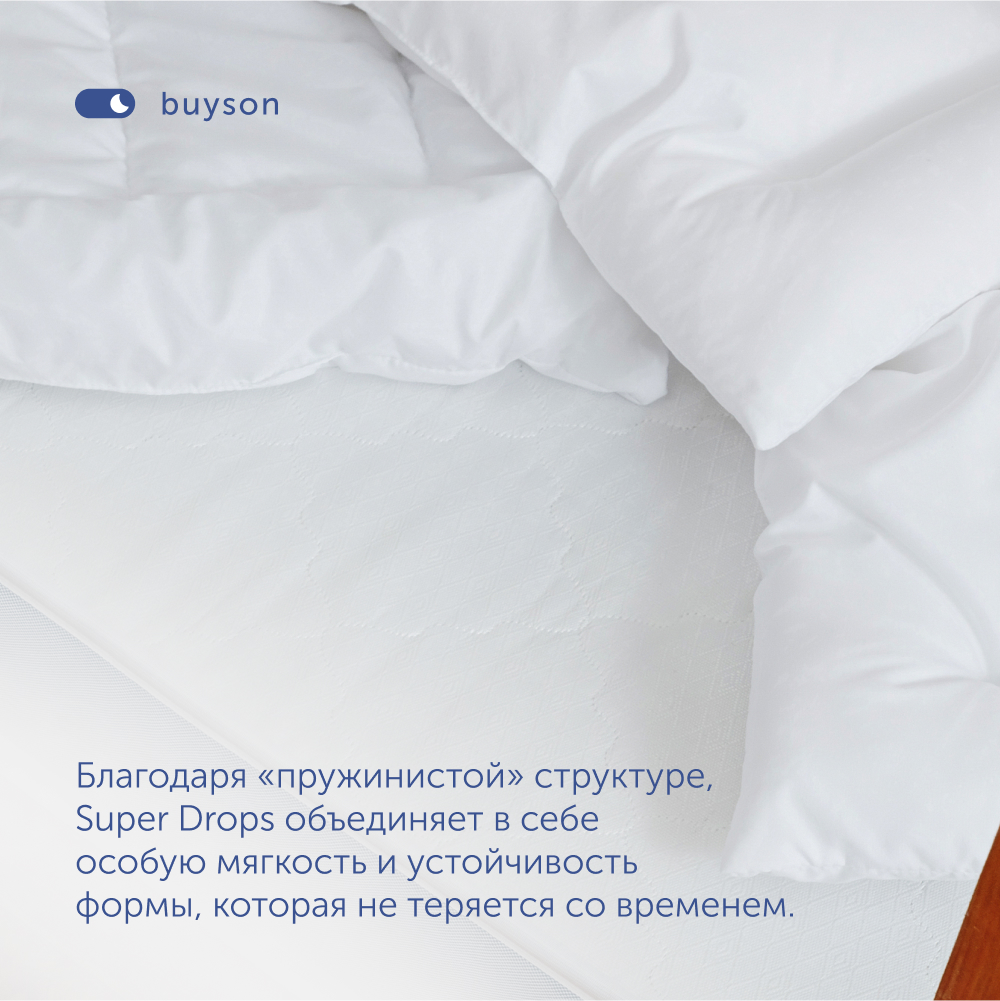 Анатомическая подушка buyson BuySweet от 3 до 5 лет 35х55 см высота 6 см - фото 6