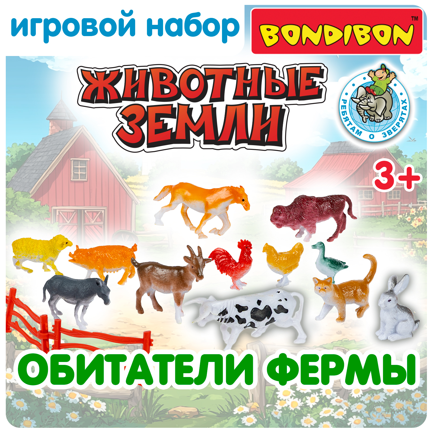 Игровой набор Bondibon фигурки животных Ферма 12 шт - фото 1