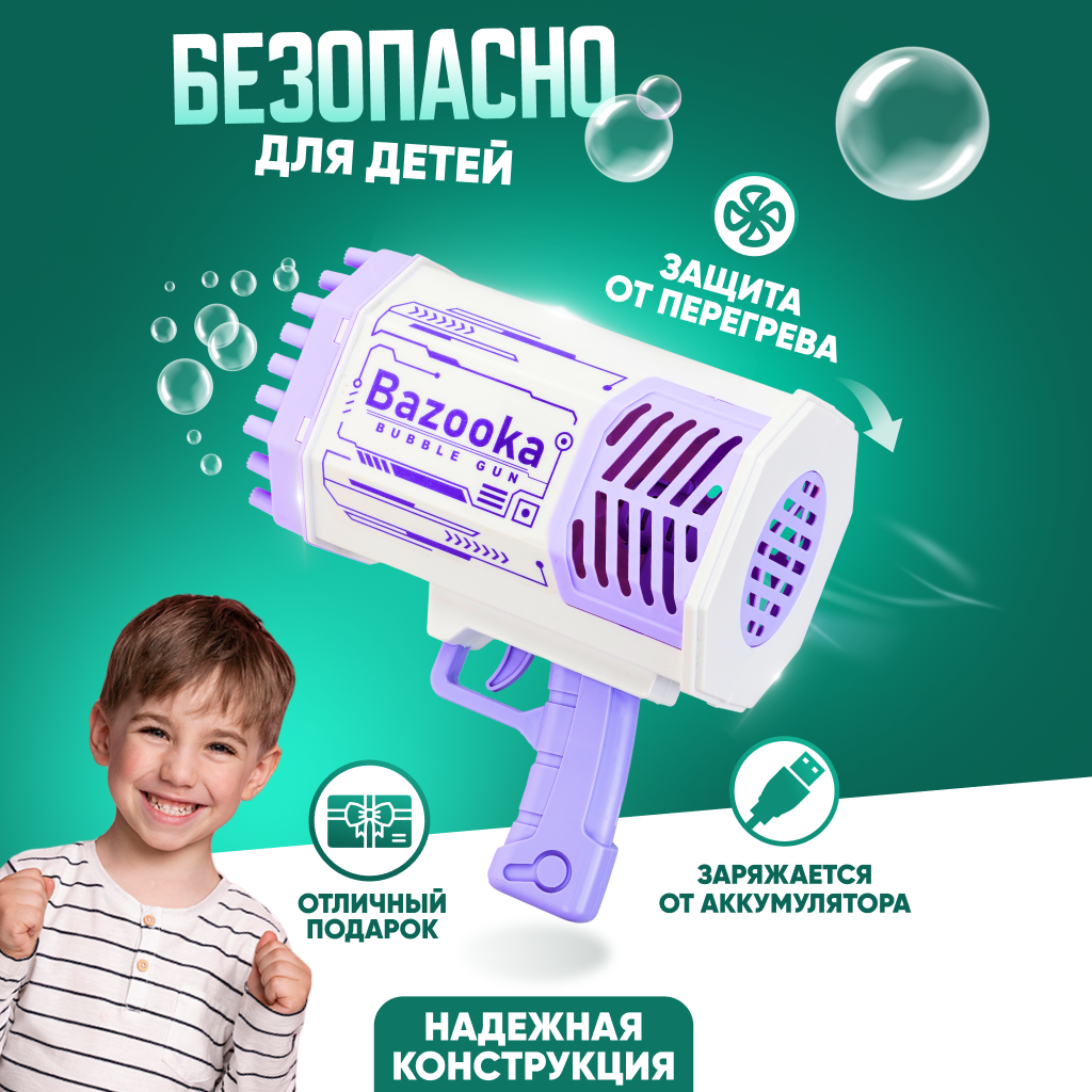 Пистолет для выдувания Solmax - фото 2