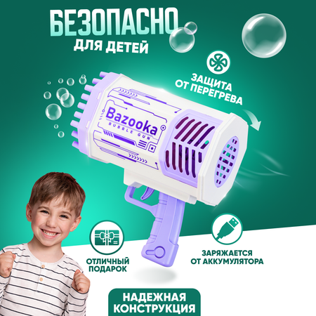 Пистолет для выдувания Solmax