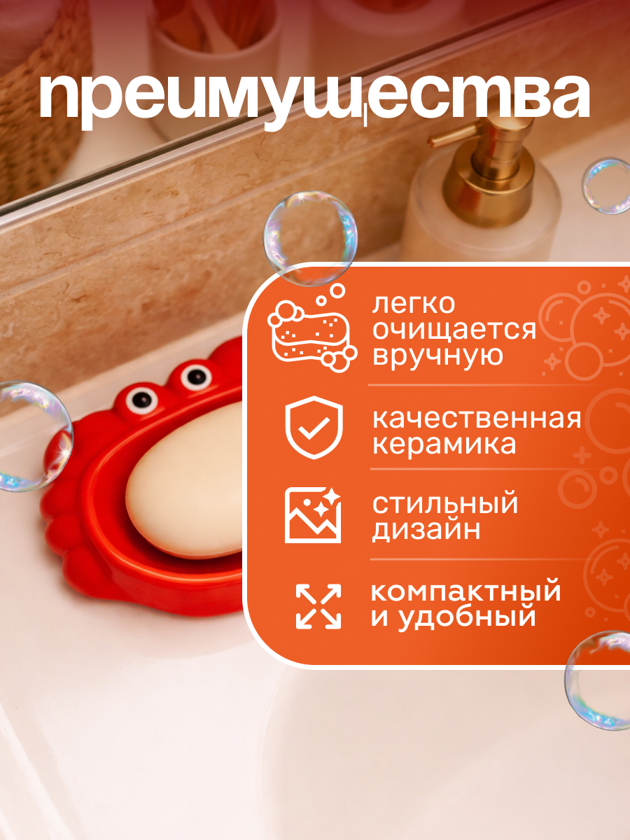 Мыльница iLikeGift керамическая - фото 3