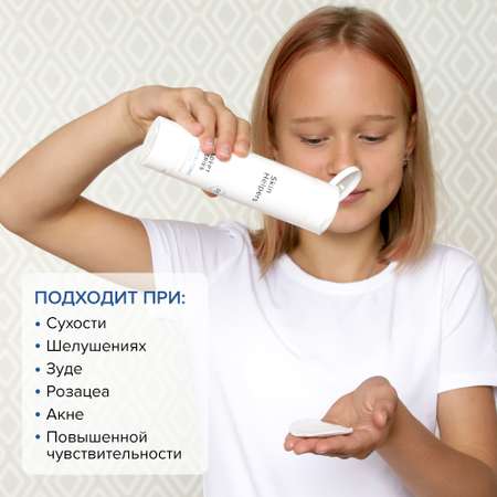 Тоник Skin Helpers 200 мл