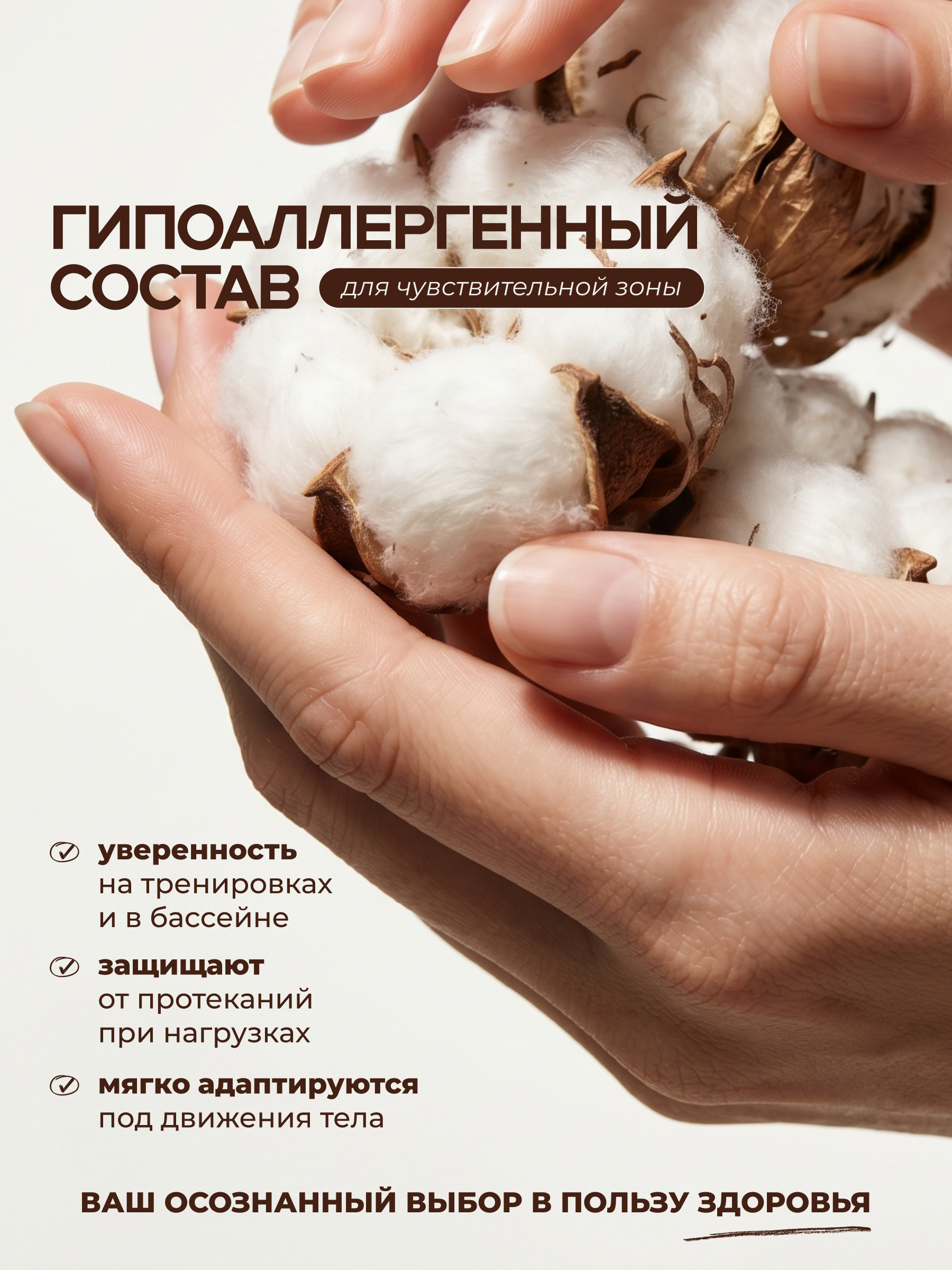 Тампоны ELEMENT Super Plus 8шт - фото 10