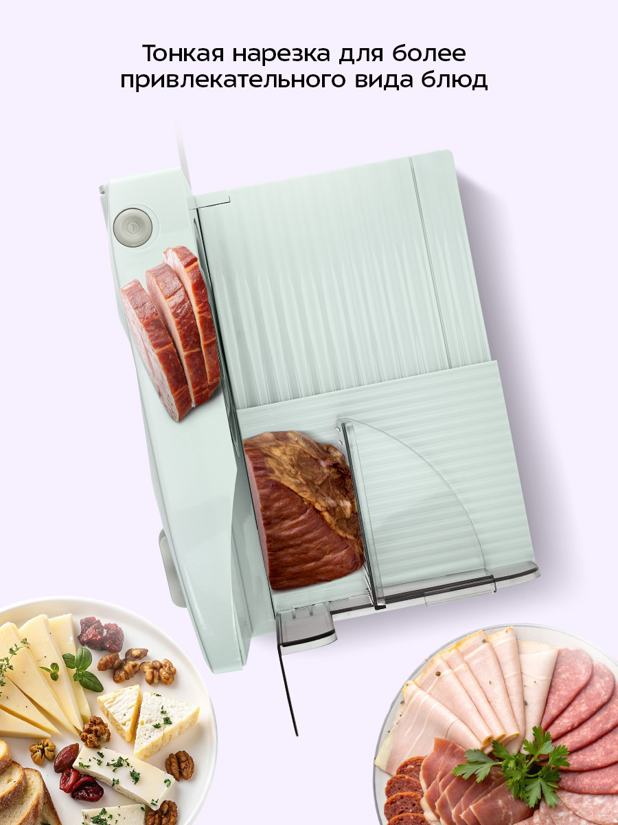 Ломтерезка KITFORT КТ-6810 - фото 5