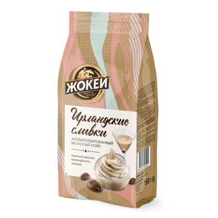 Кофе Жокей Ирландские сливки молотый 150г