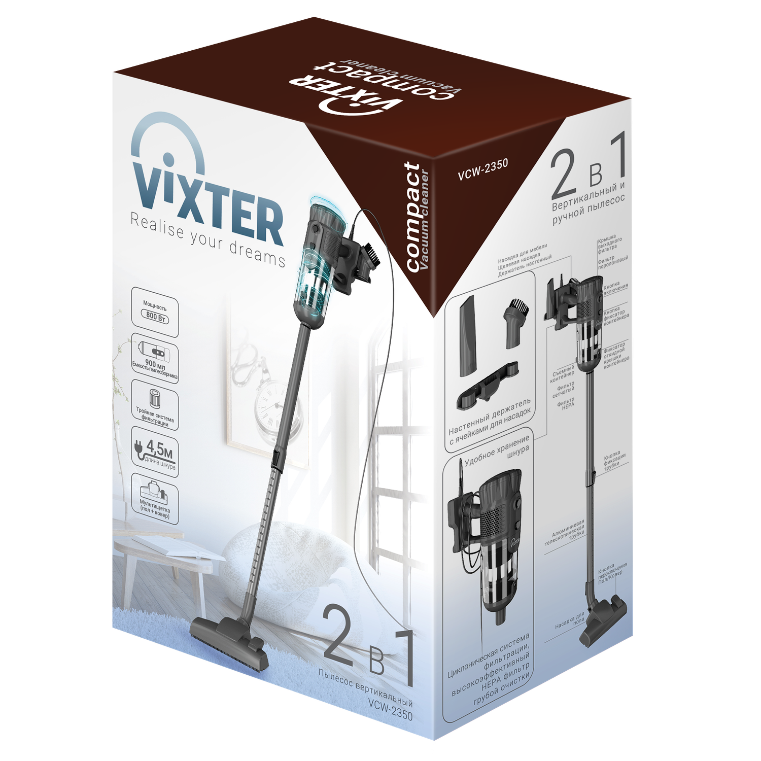 Пылесос VIXTER вертикальный - фото 2