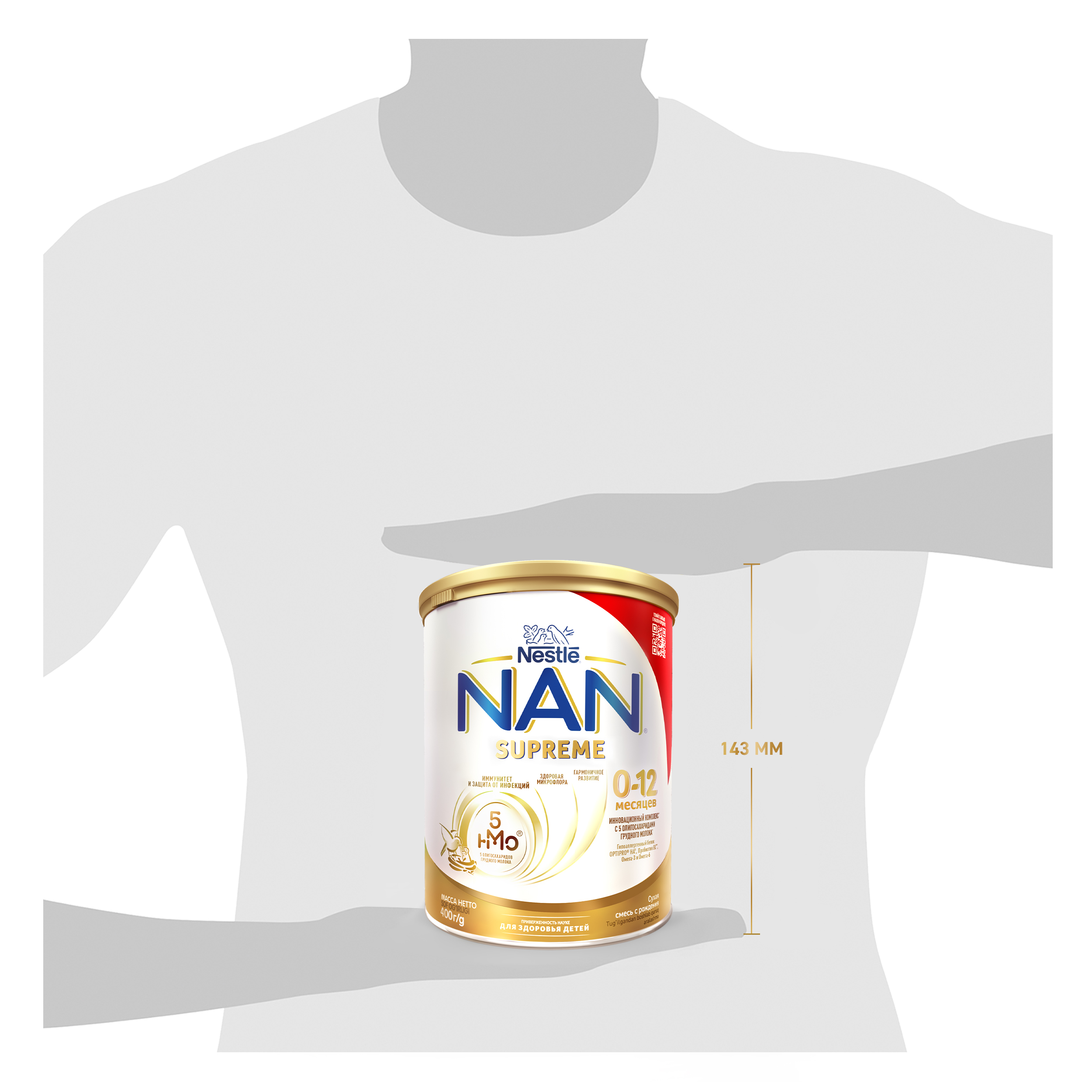 Смесь сухая NAN Supreme молочная 0-12 мес 400 г - фото 16