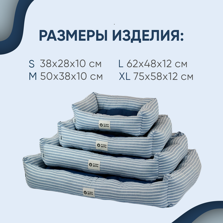 Лежанка для животных Не один дома Ницца S 860120-02BLsq0