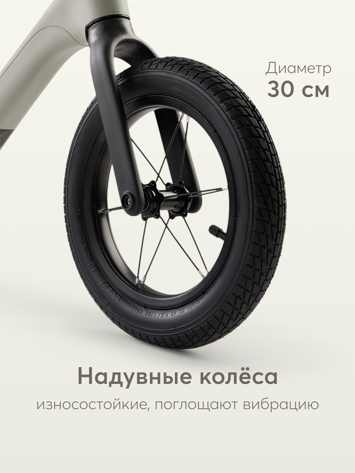 Двухколесный беговел Happy Baby 12 дюймов - фото 4