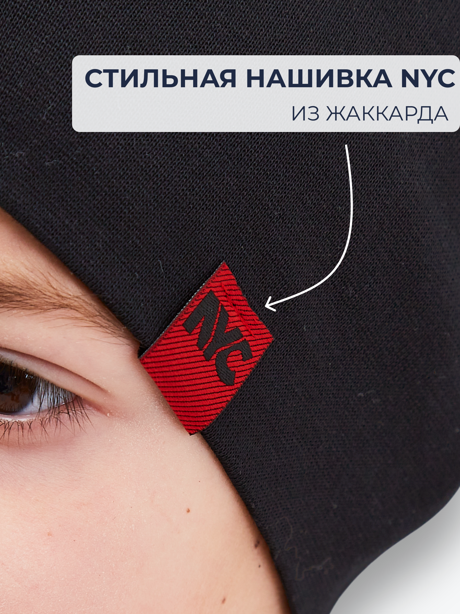 Шапка NYCkids NYC-H-037-plain-black - фото 6