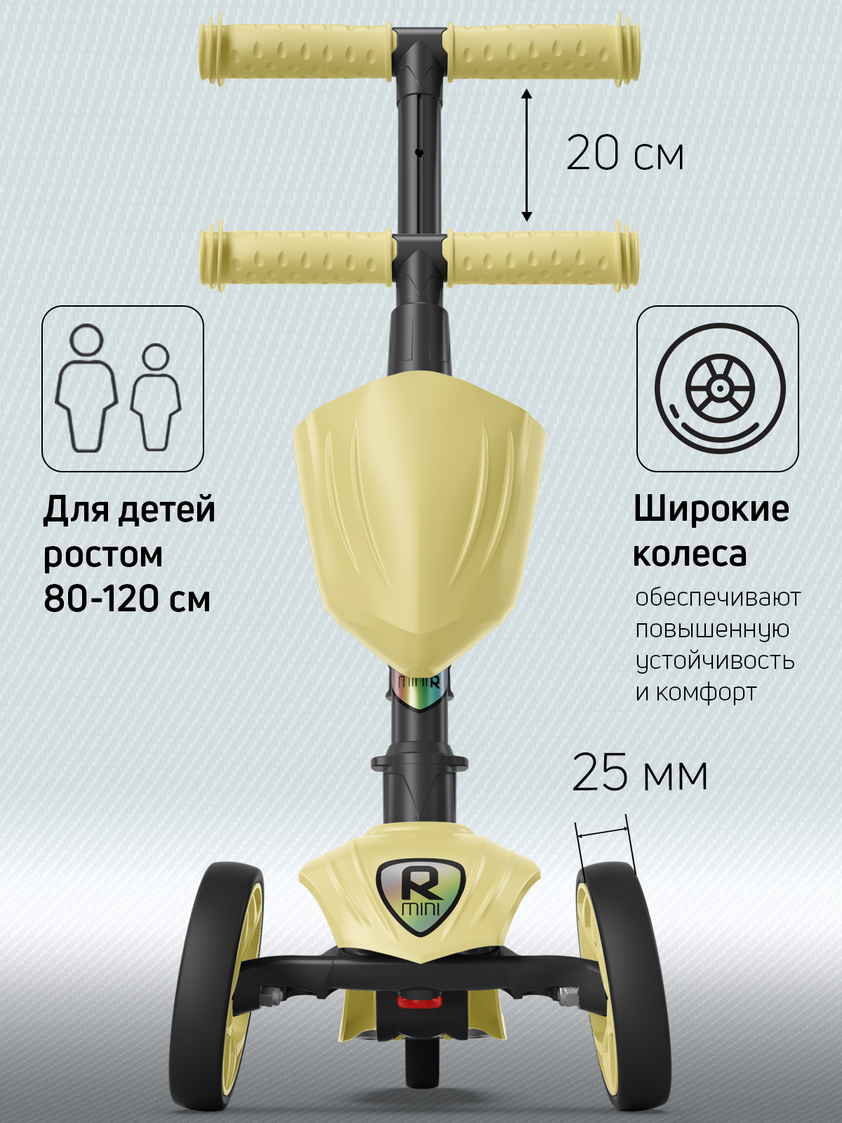 Самокат Buggy Boom трехколесный - фото 2