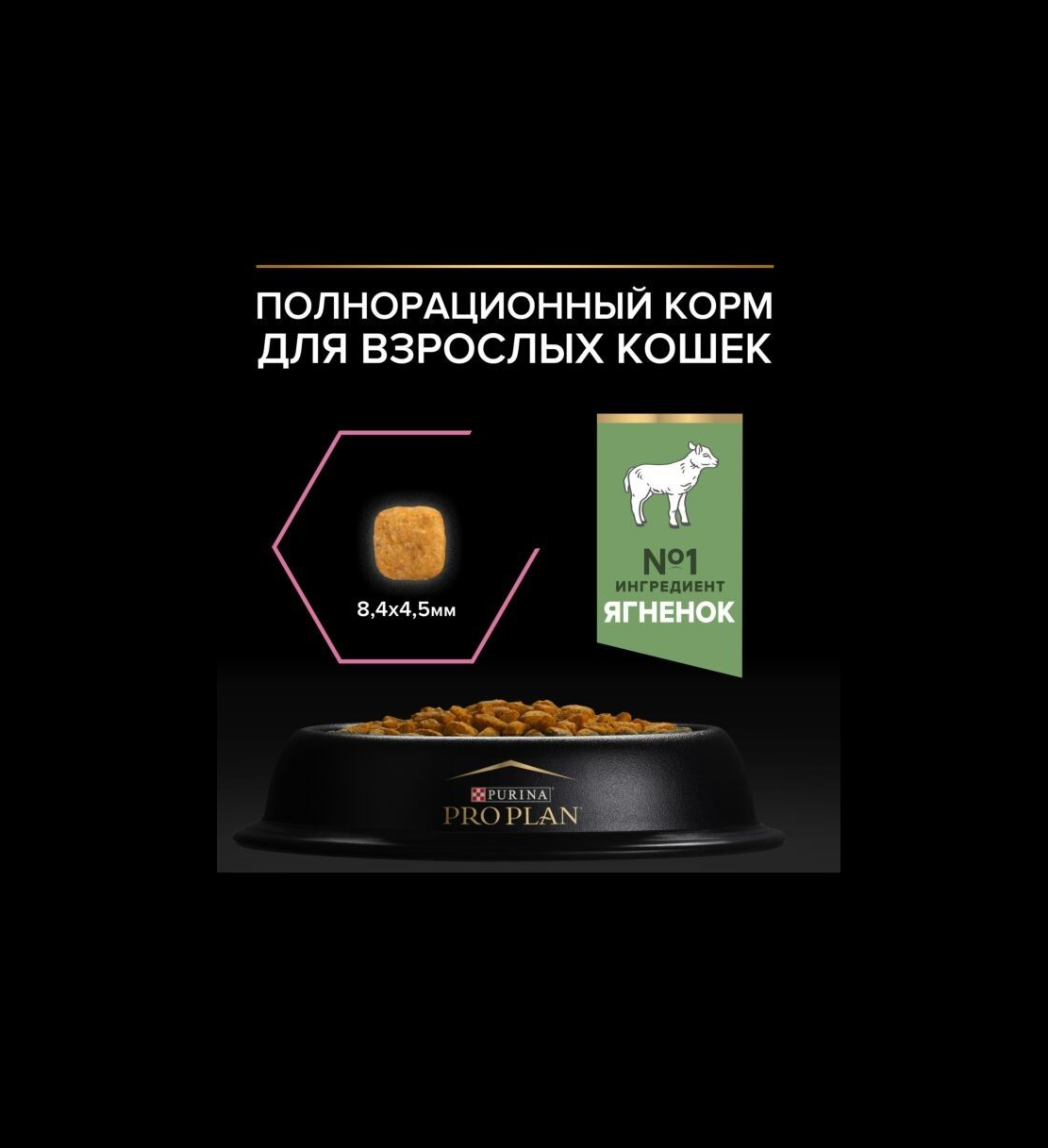 Сухой корм PRO PLAN OptiDigest Delicate Adult - фото 1