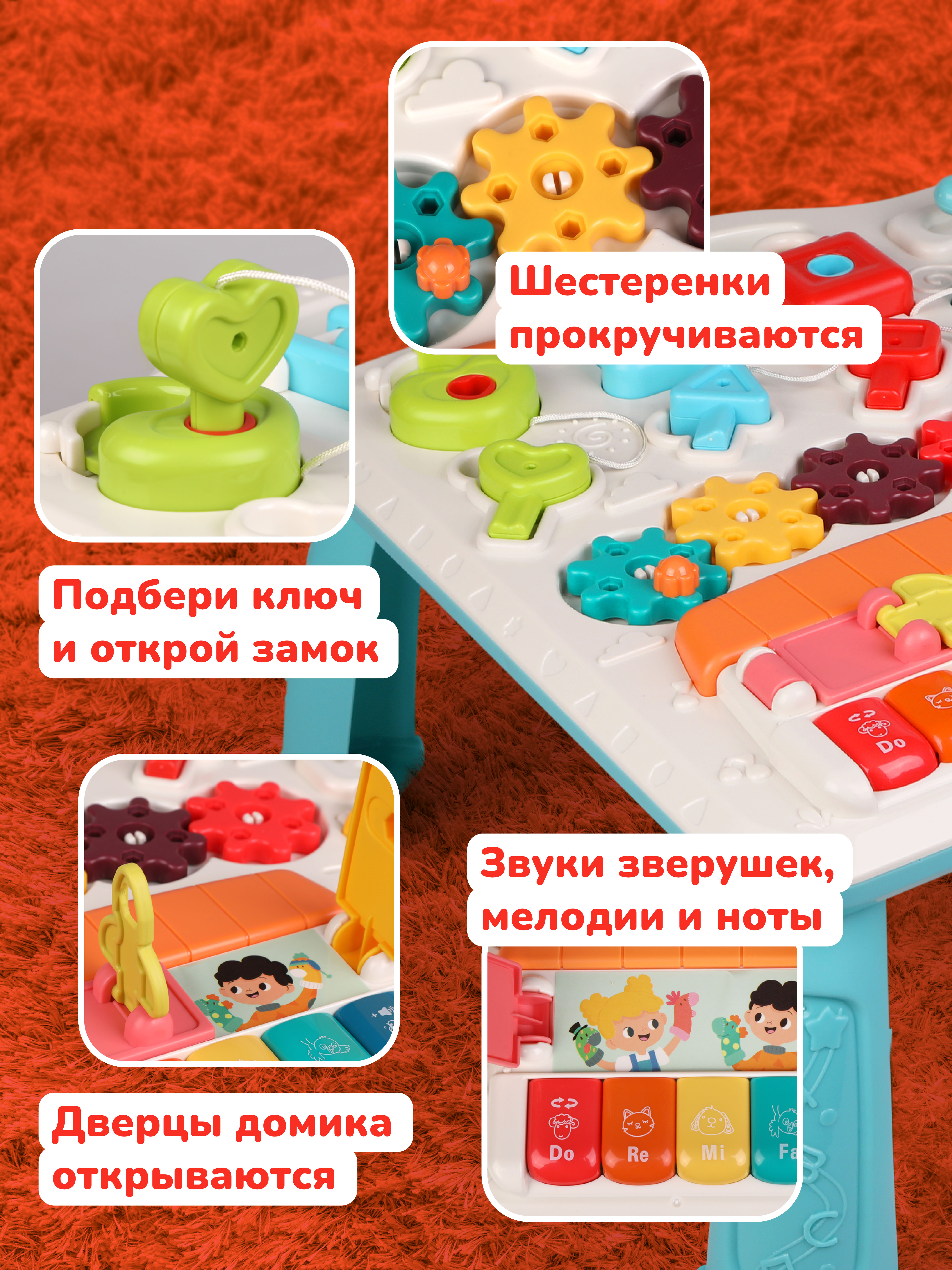 Игрушка Наша Игрушка развивающий центр - фото 4